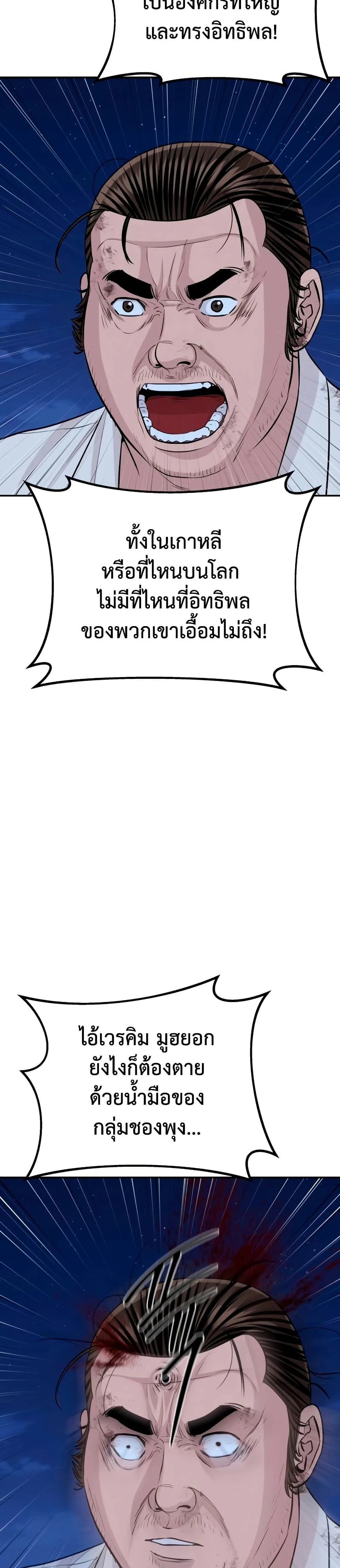 หน้าที่ 35