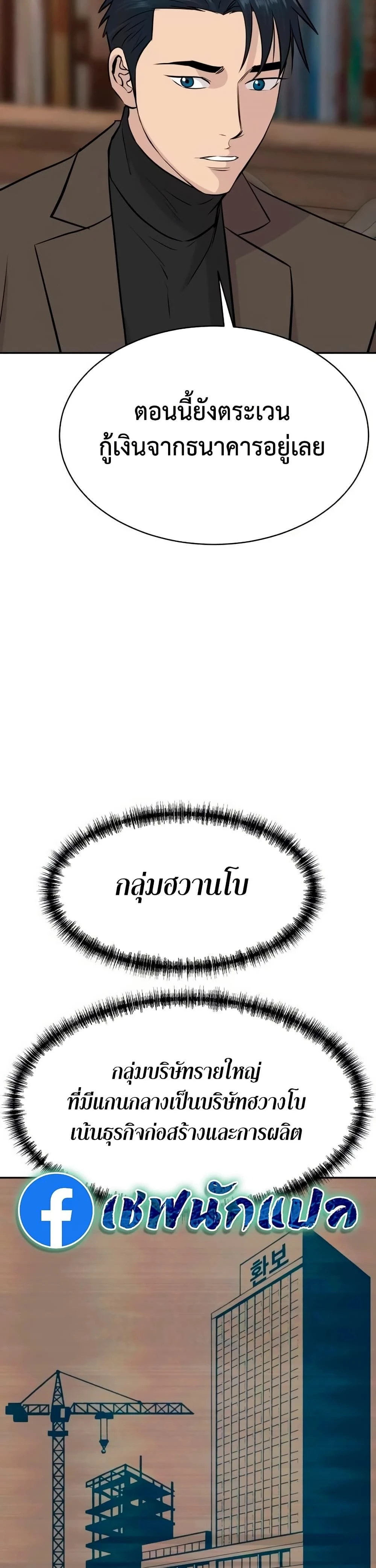 หน้าที่ 32