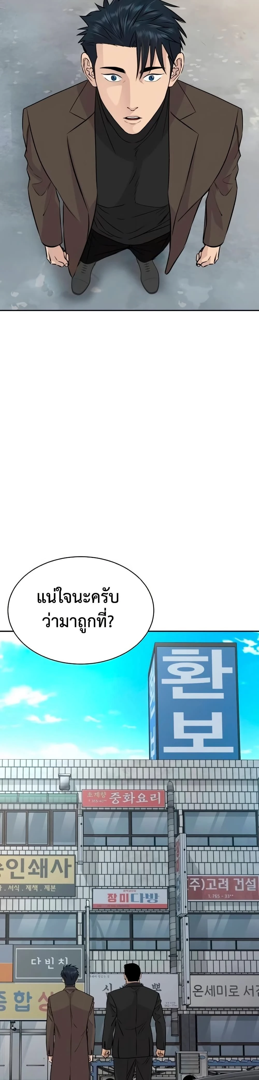 หน้าที่ 46