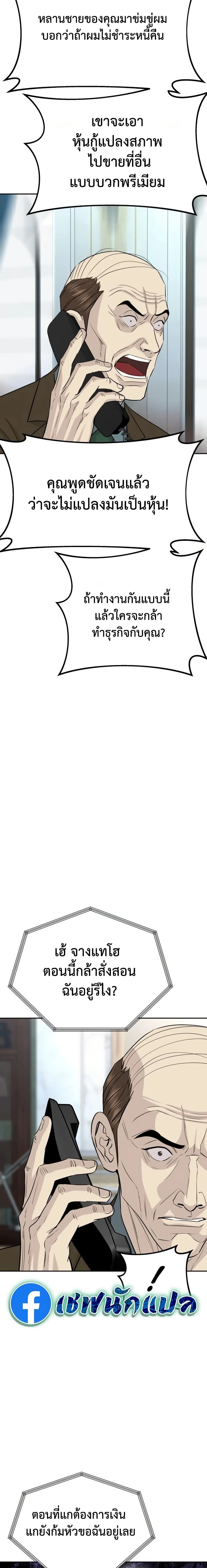 หน้าที่ 17