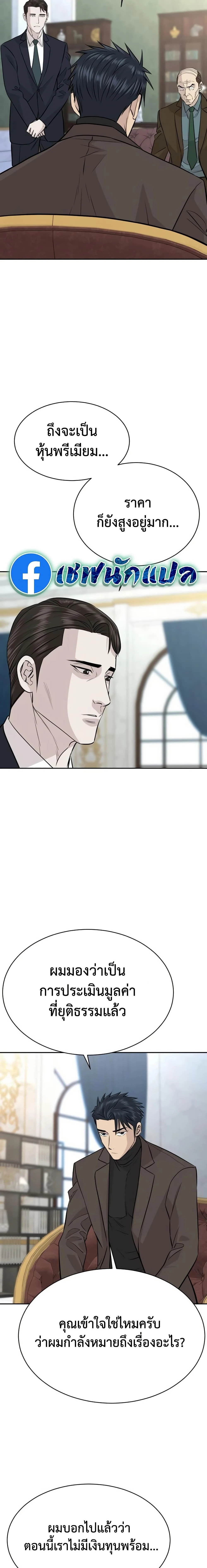 หน้าที่ 26