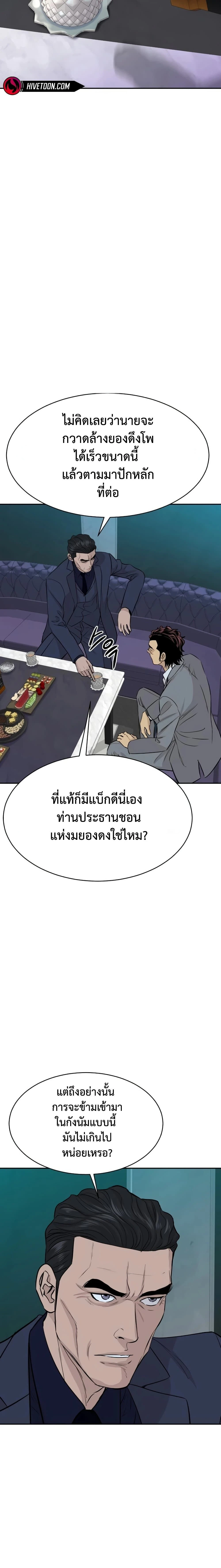 หน้าที่ 20
