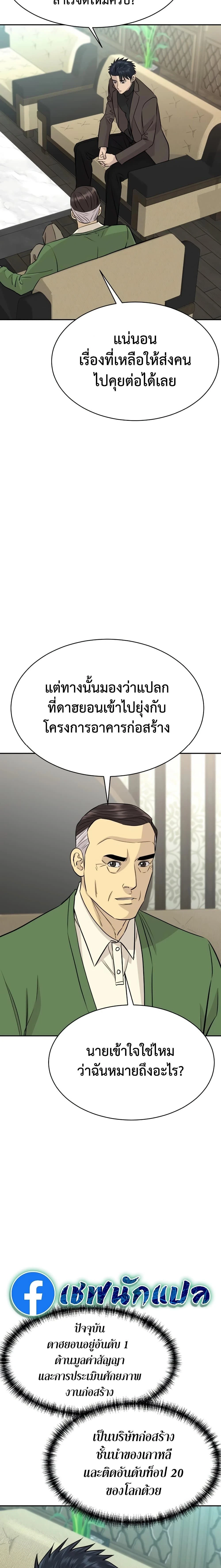 หน้าที่ 11