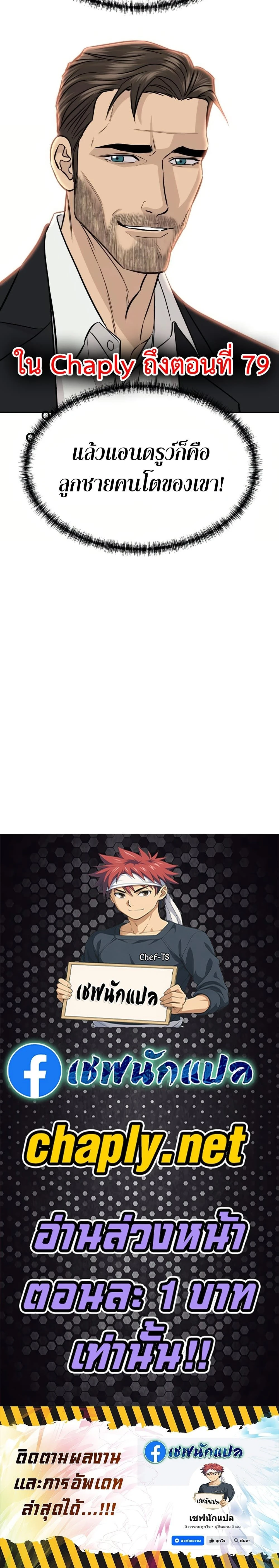 หน้าที่ 40