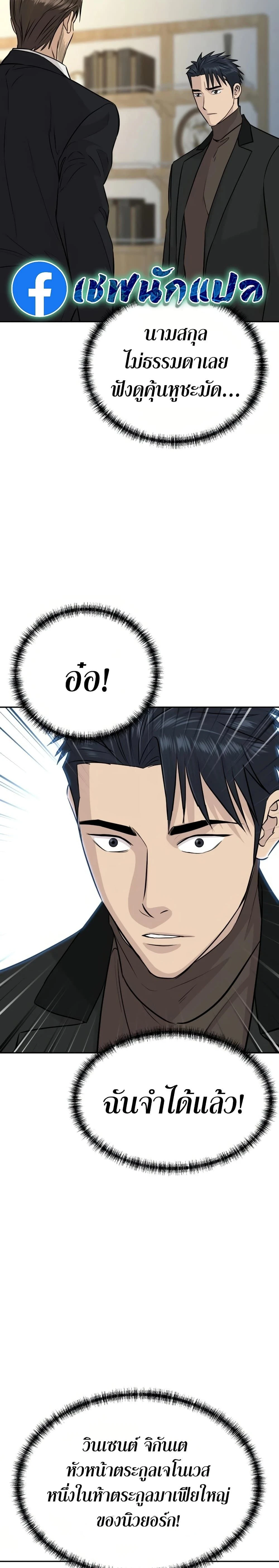 หน้าที่ 39