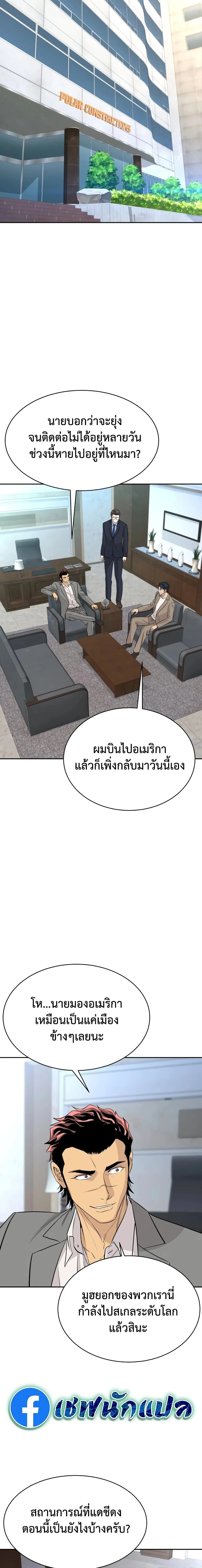 หน้าที่ 20