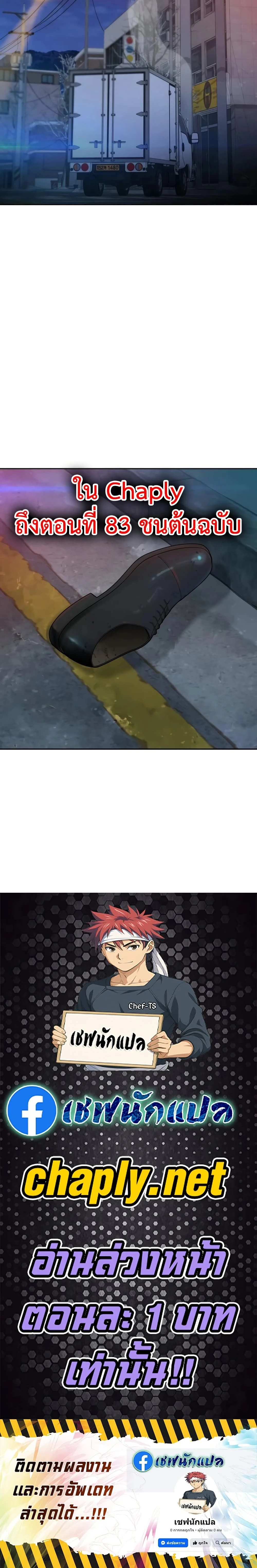 หน้าที่ 30