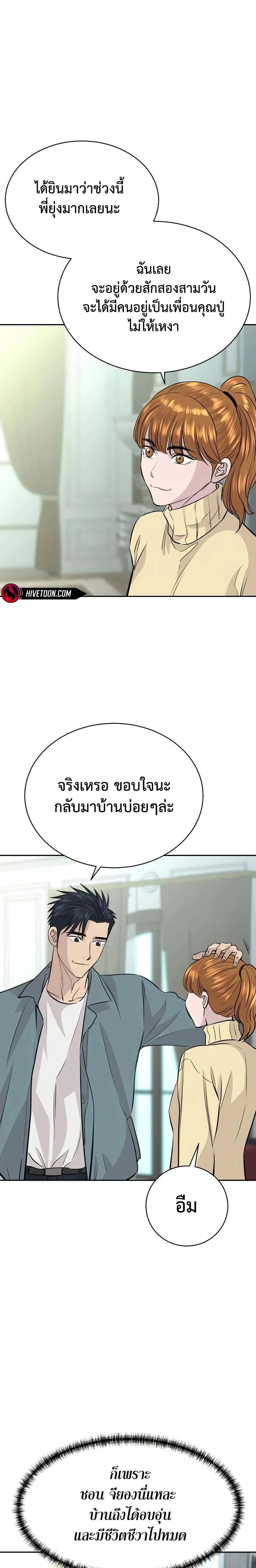 หน้าที่ 17