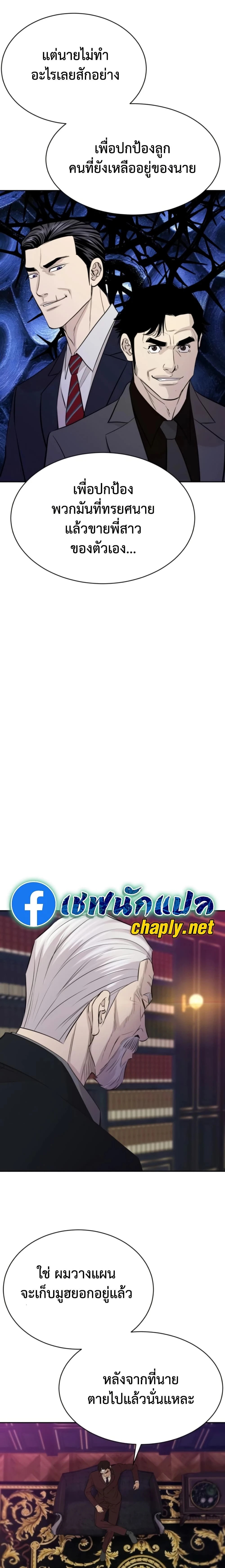 หน้าที่ 27