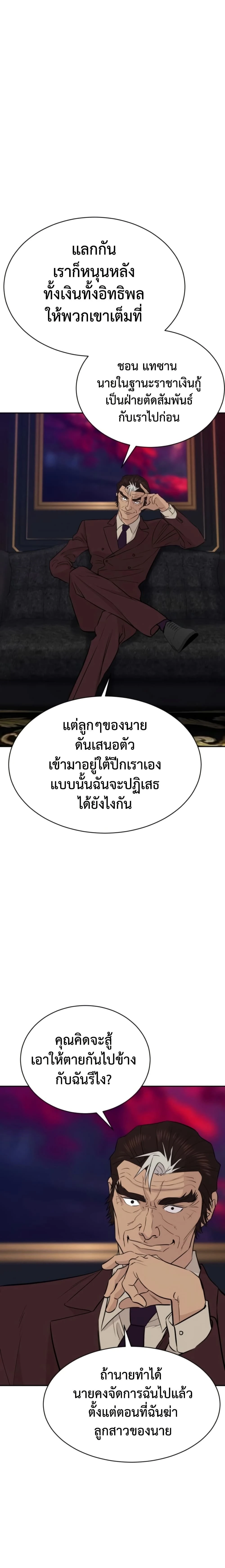 หน้าที่ 26