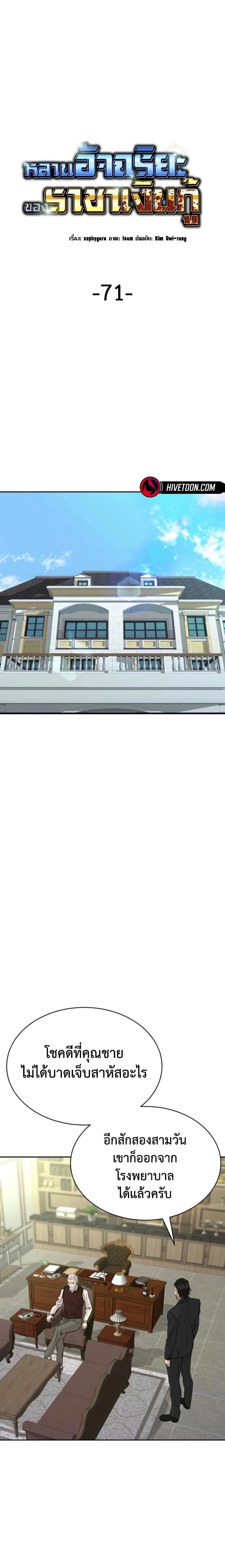 หน้าที่ 16