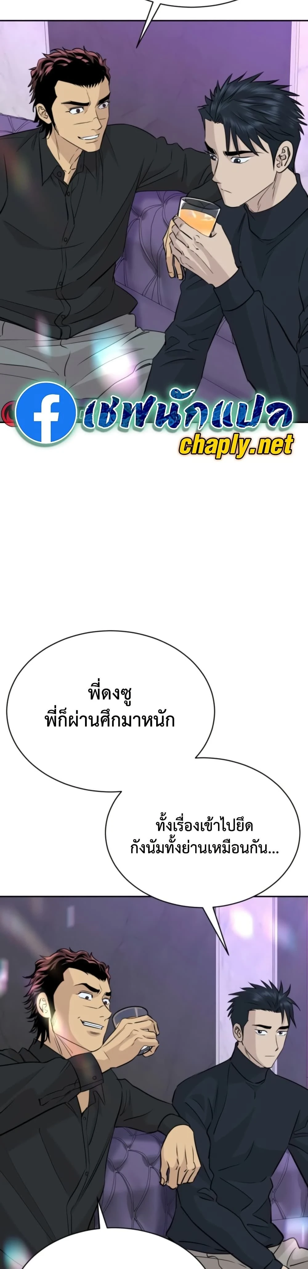 หน้าที่ 16