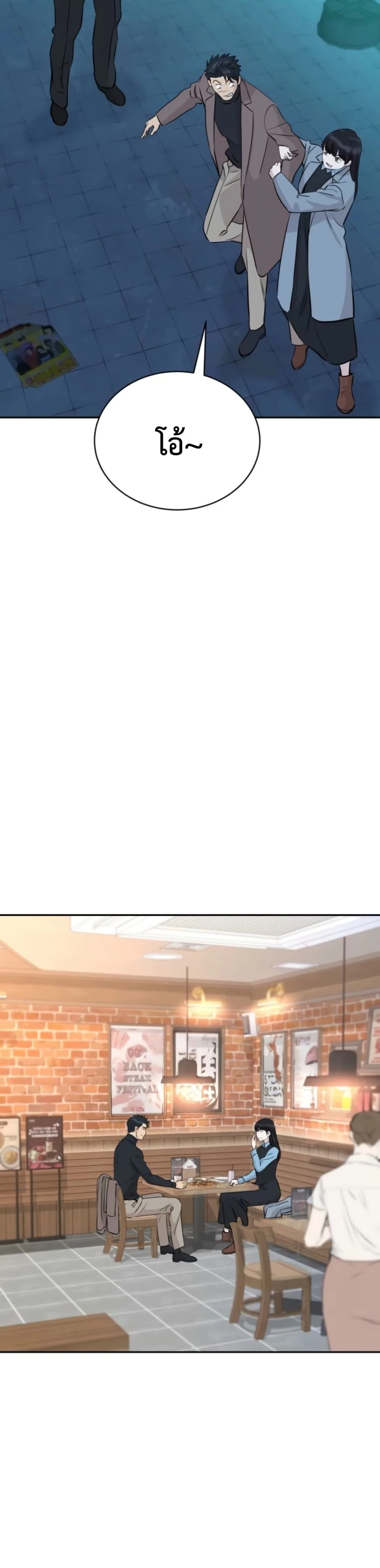 หน้าที่ 36