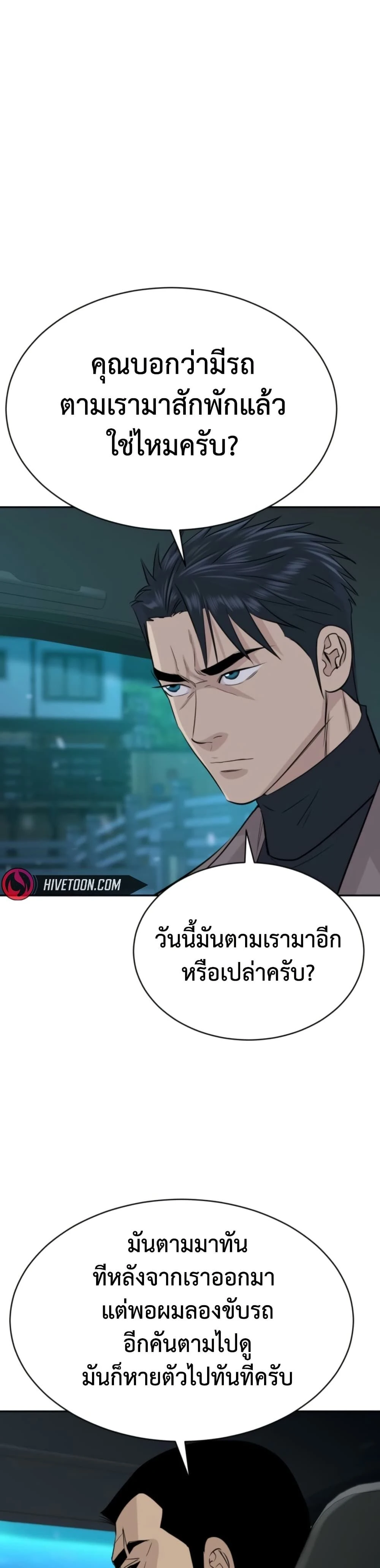 หน้าที่ 45