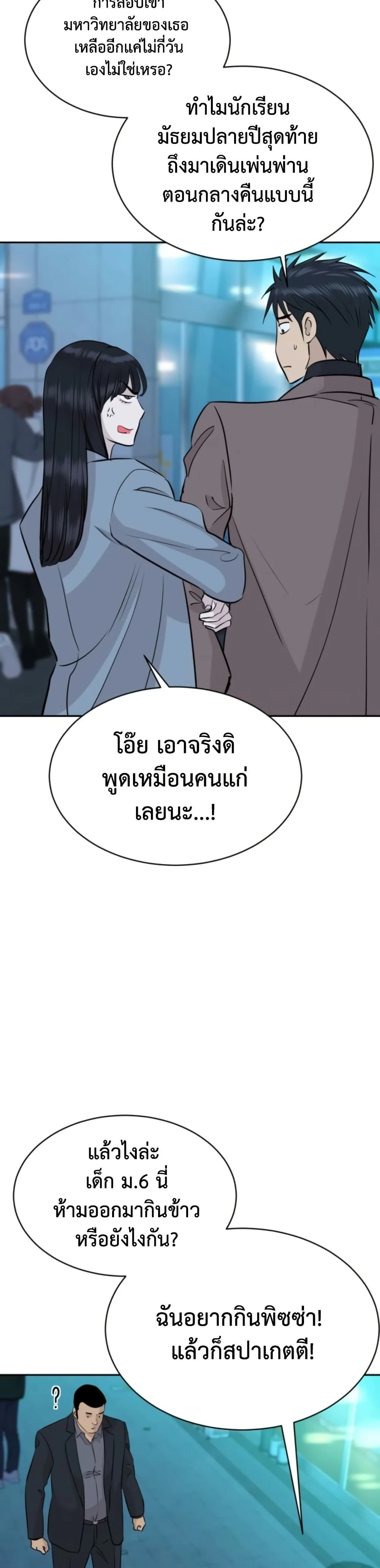 หน้าที่ 35