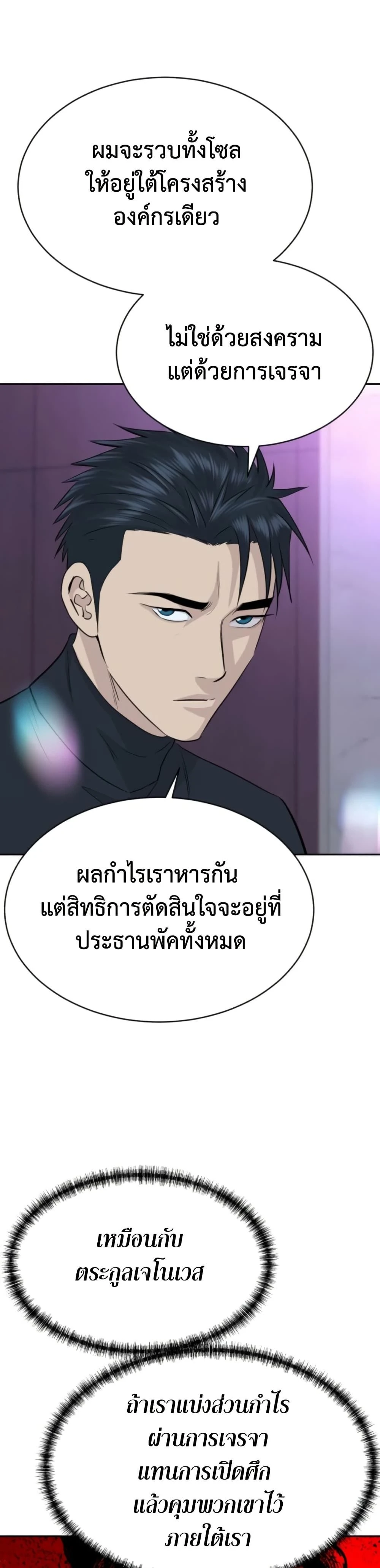 หน้าที่ 26