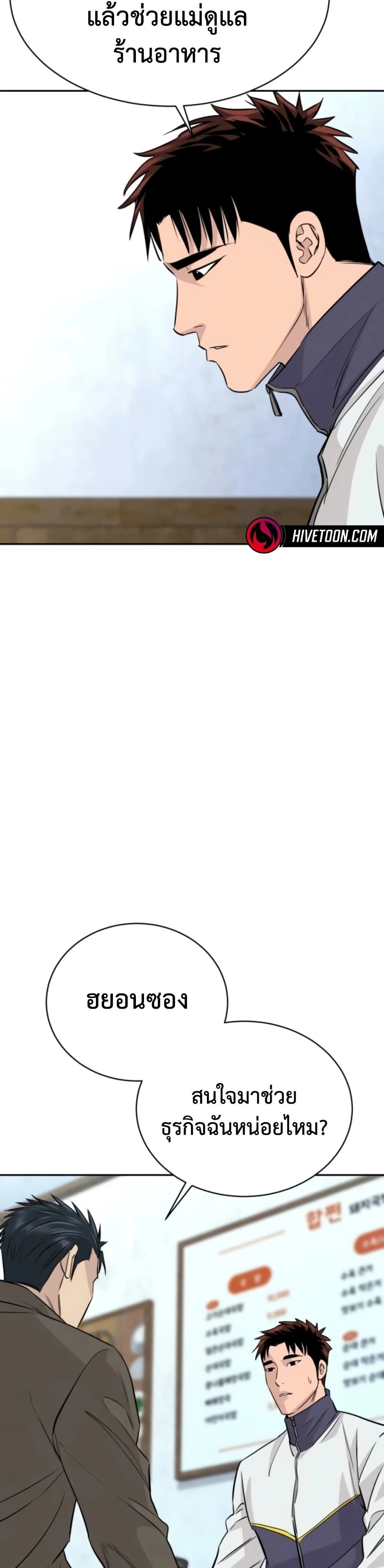 หน้าที่ 31