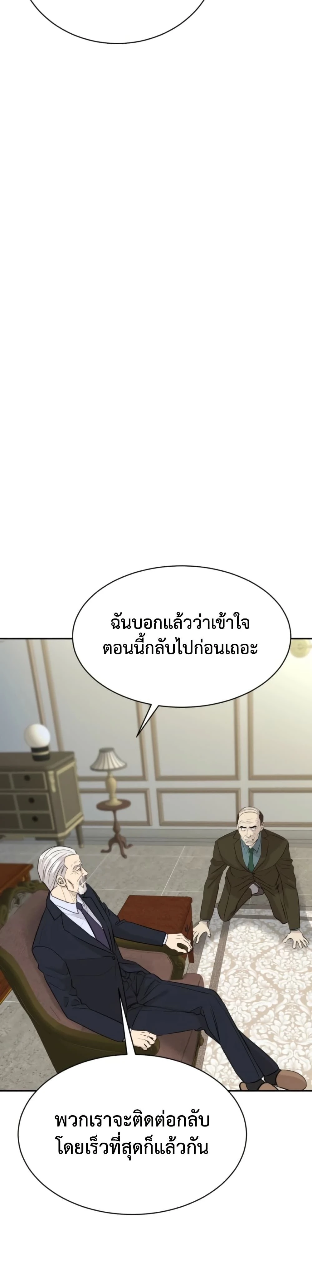 หน้าที่ 45