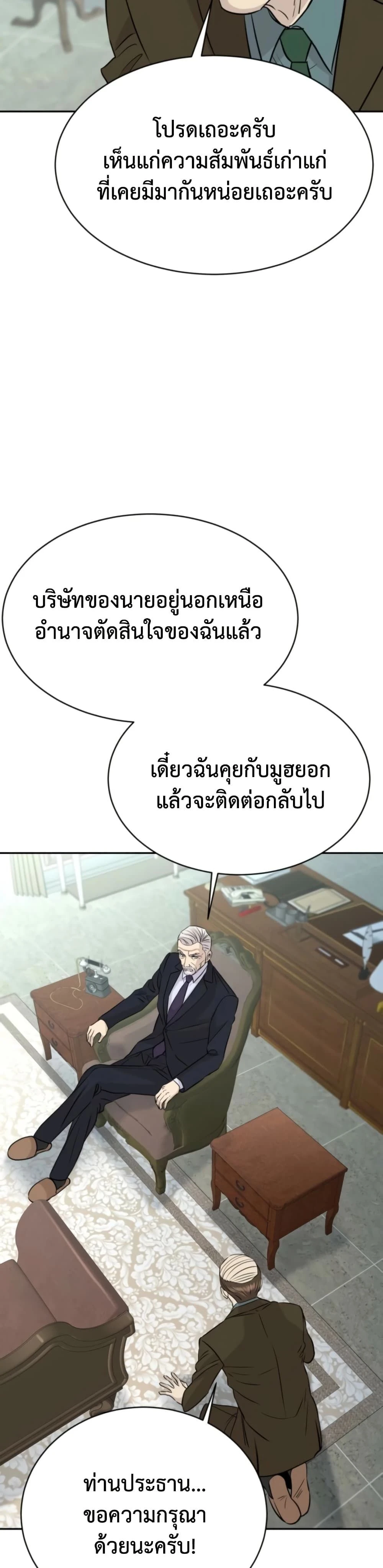 หน้าที่ 44