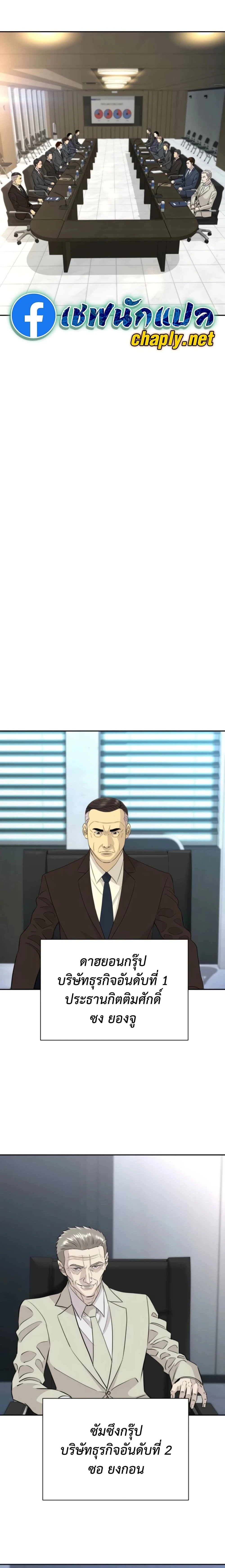 หน้าที่ 20