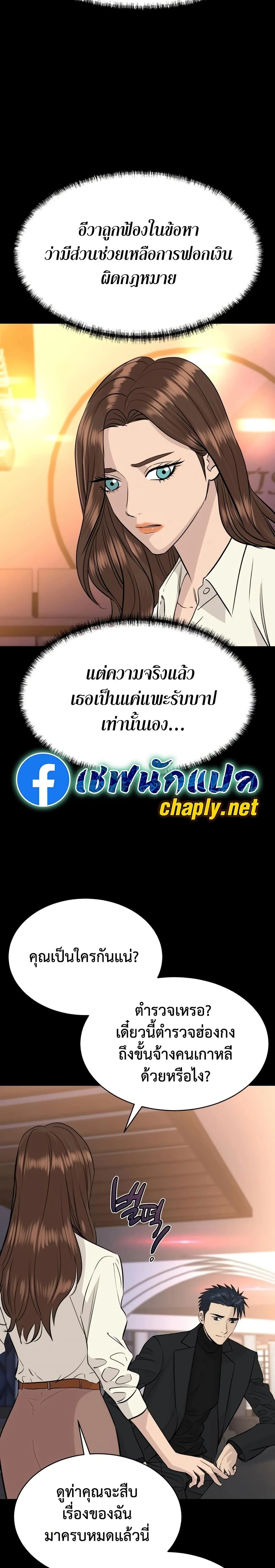 หน้าที่ 11