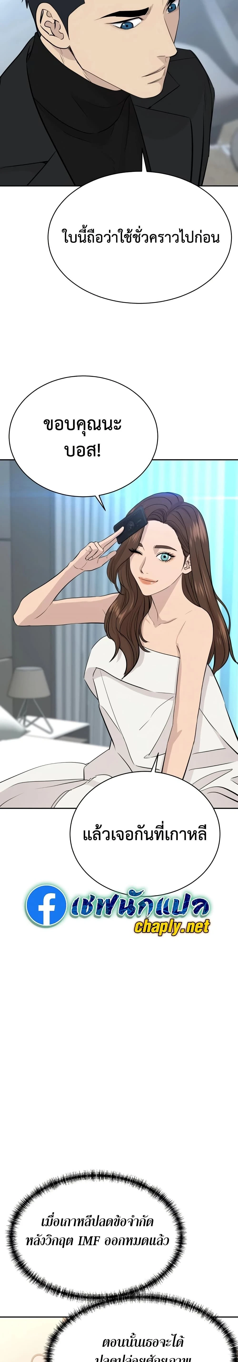 หน้าที่ 29