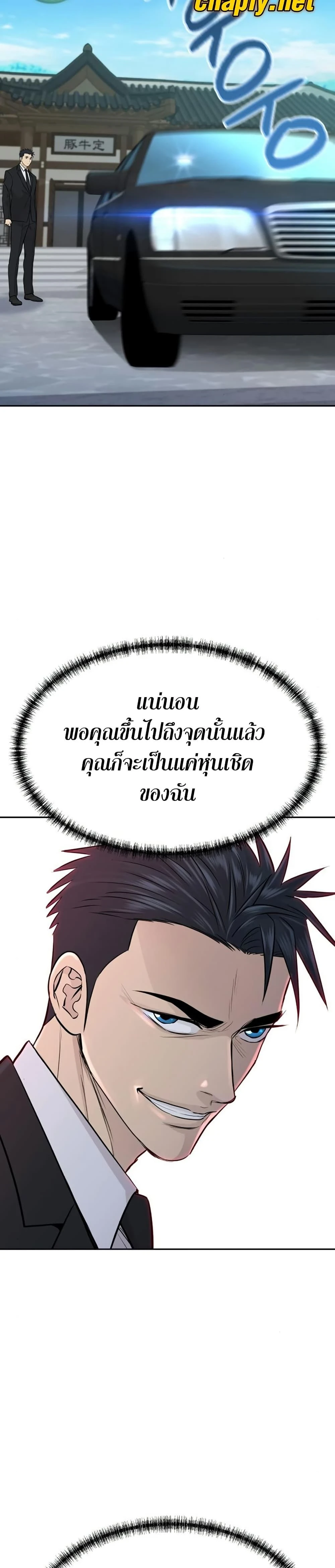 หน้าที่ 24