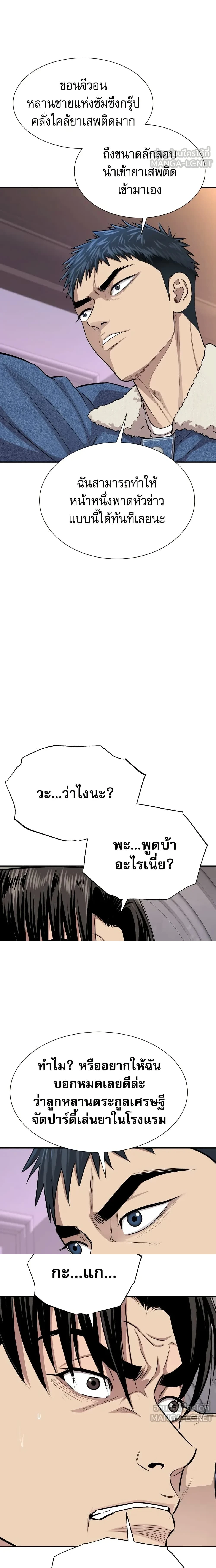 หน้าที่ 12