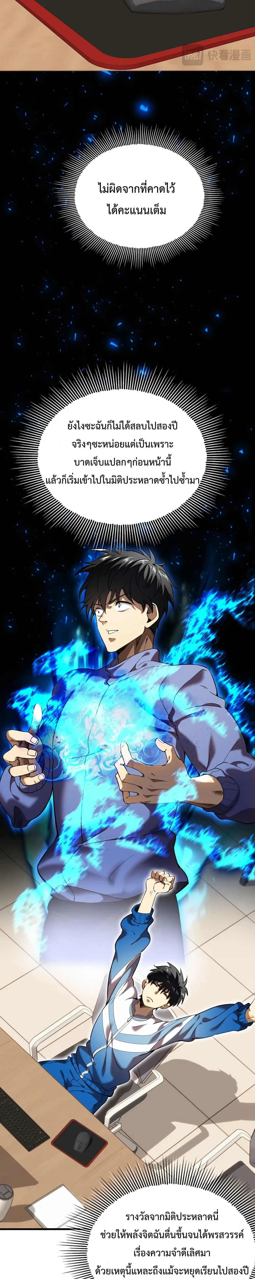 หน้าที่ 17