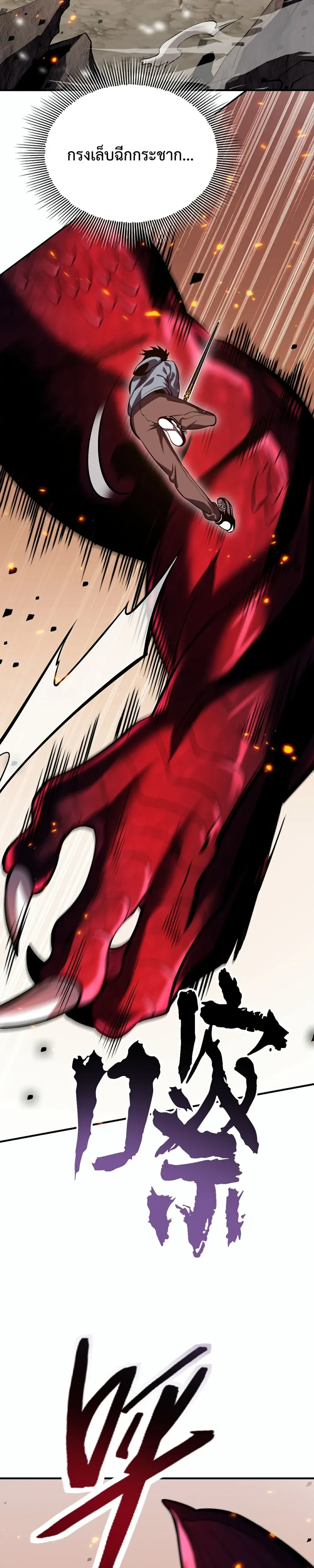 หน้าที่ 33