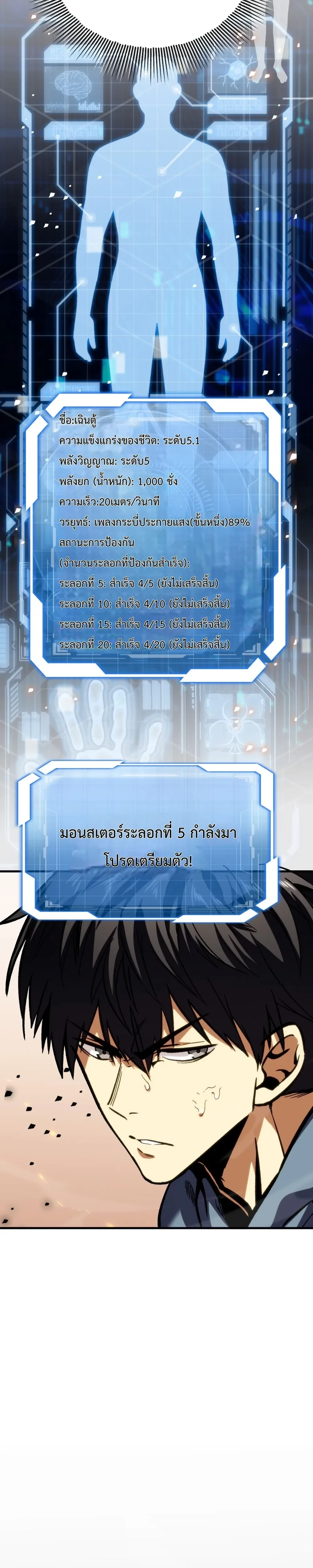 หน้าที่ 30