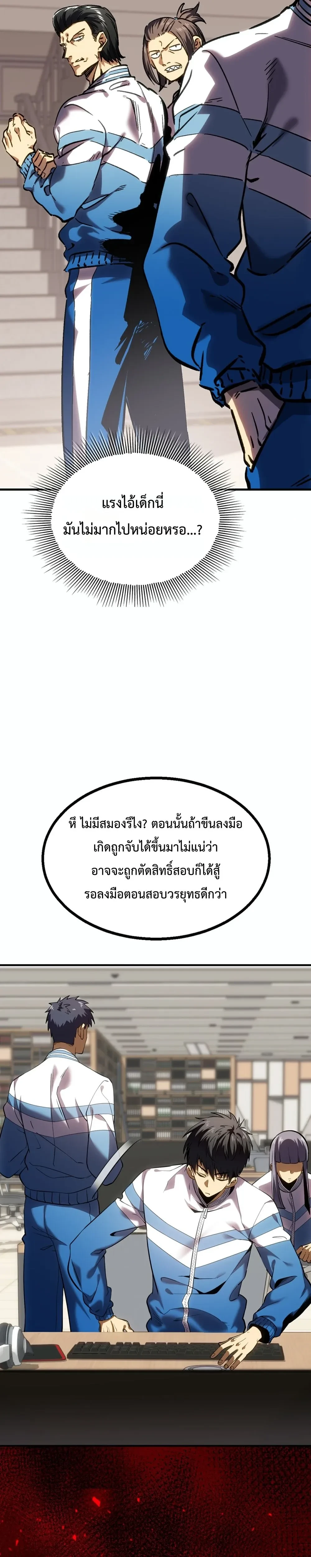 หน้าที่ 10