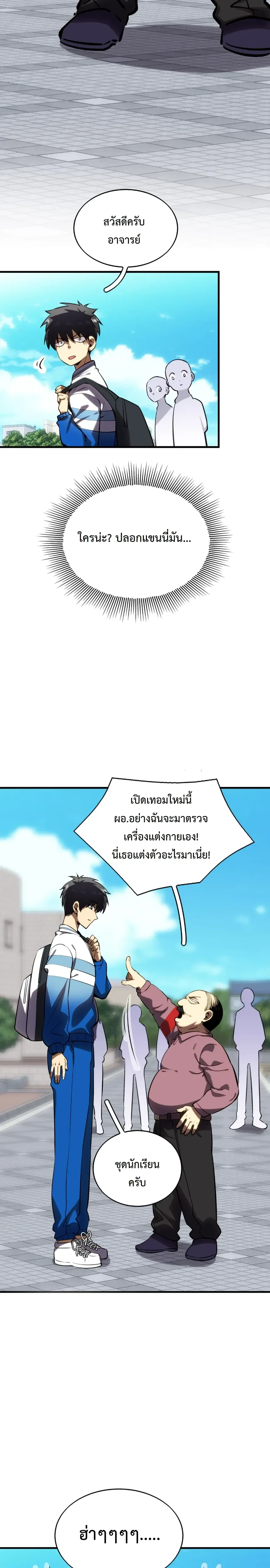 หน้าที่ 26