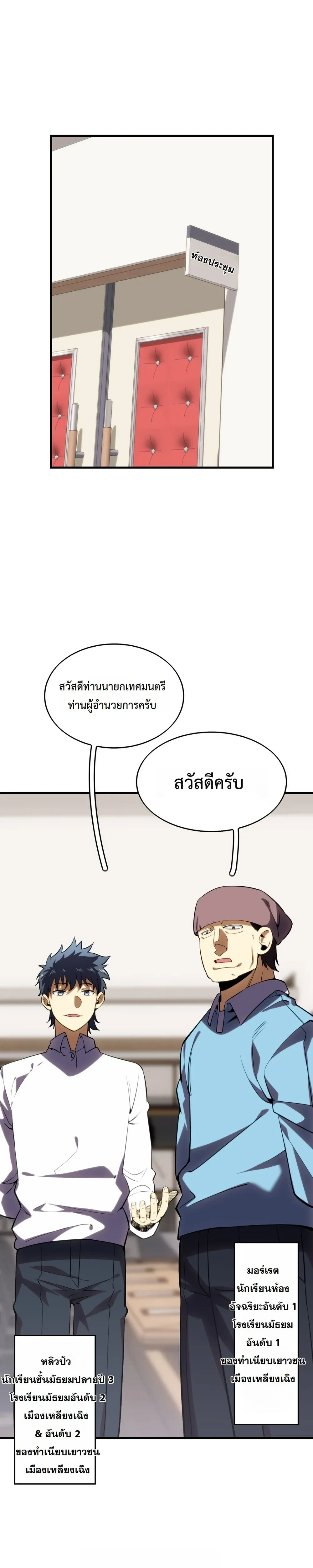หน้าที่ 3