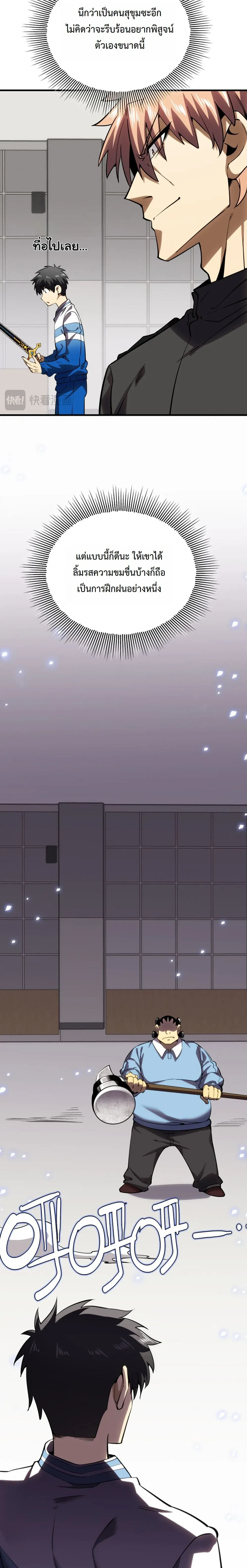 หน้าที่ 26