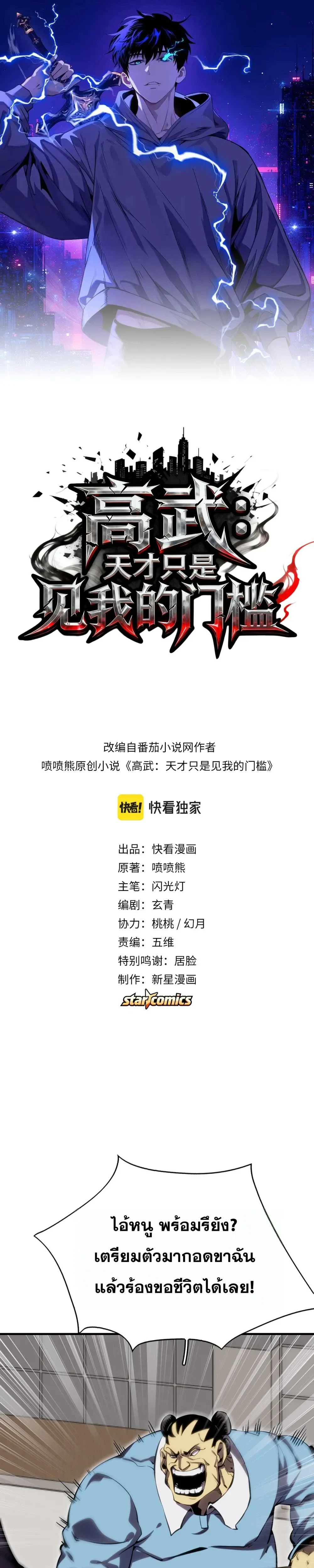 หน้าที่ 1