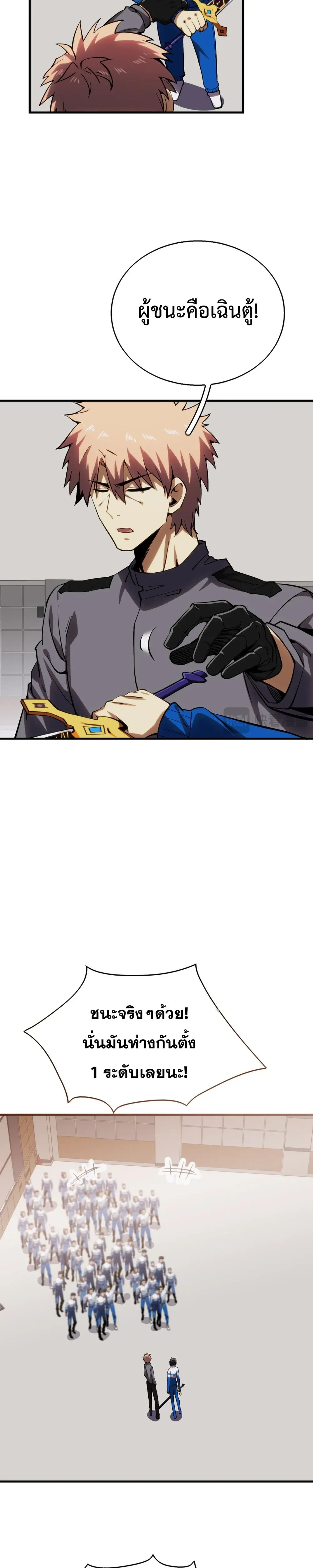 หน้าที่ 10