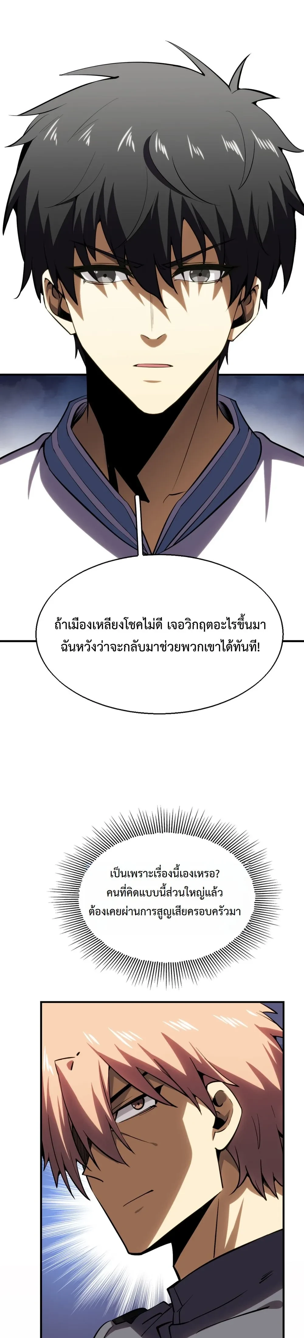 หน้าที่ 27