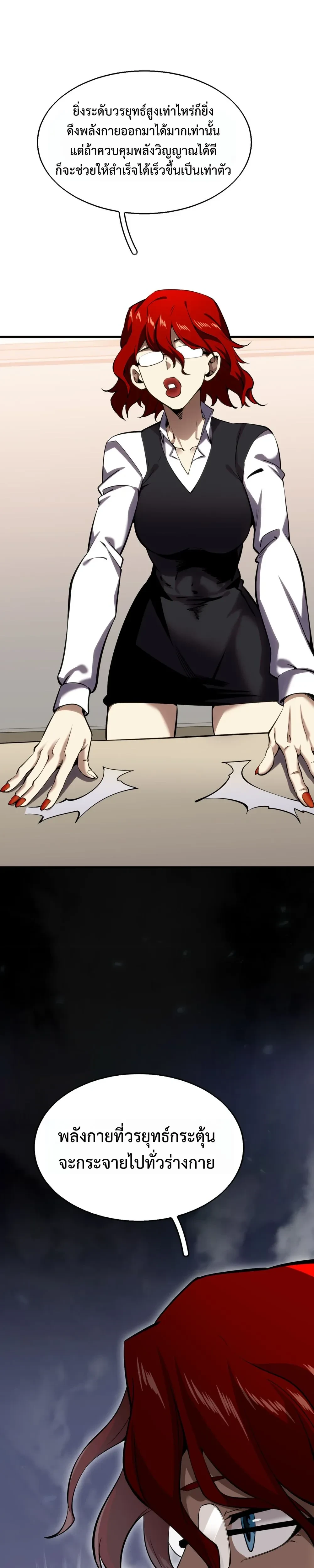 หน้าที่ 20