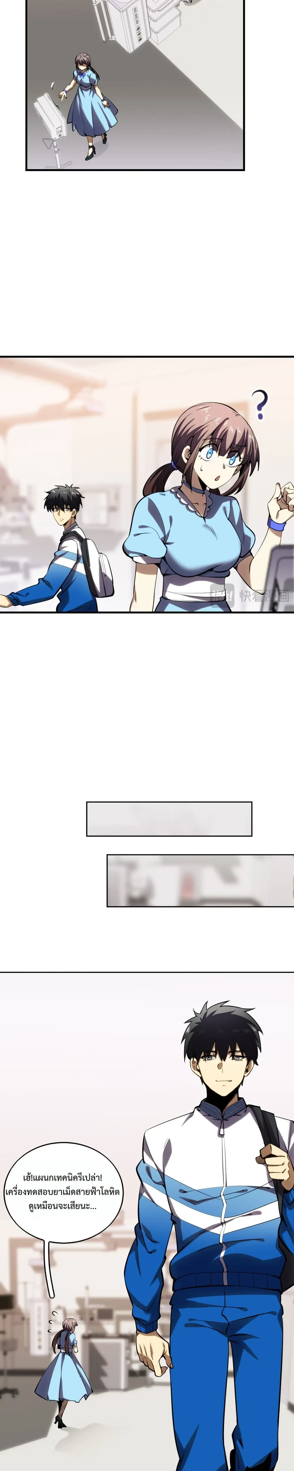 หน้าที่ 10