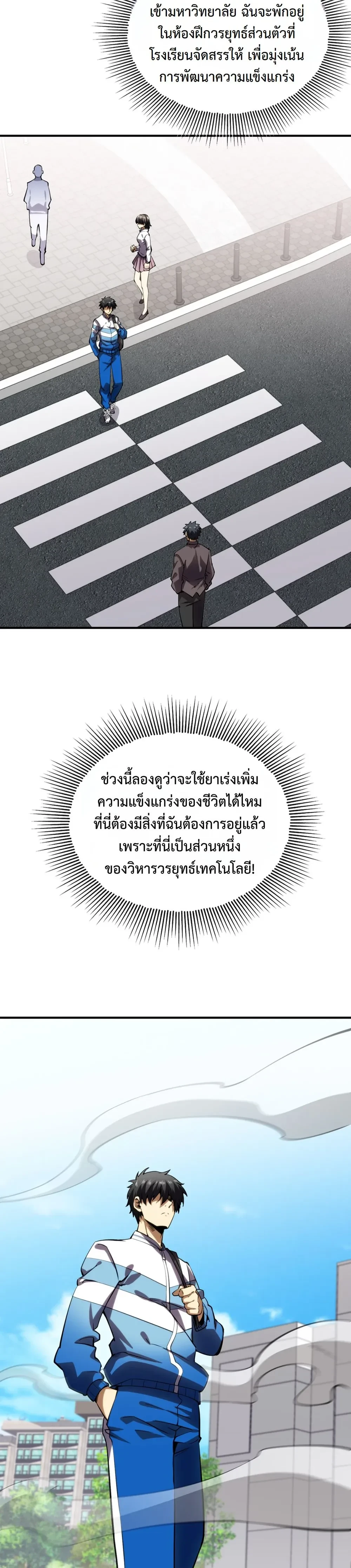 หน้าที่ 5