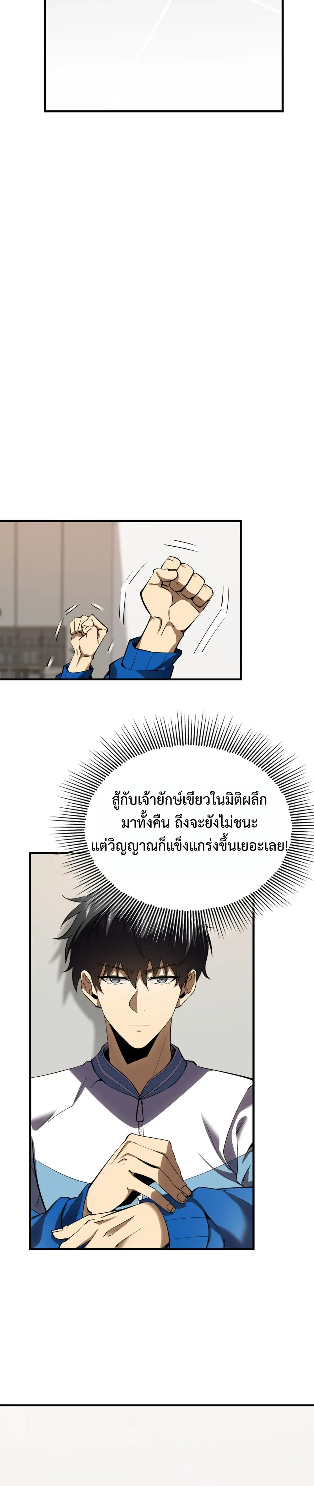 หน้าที่ 17