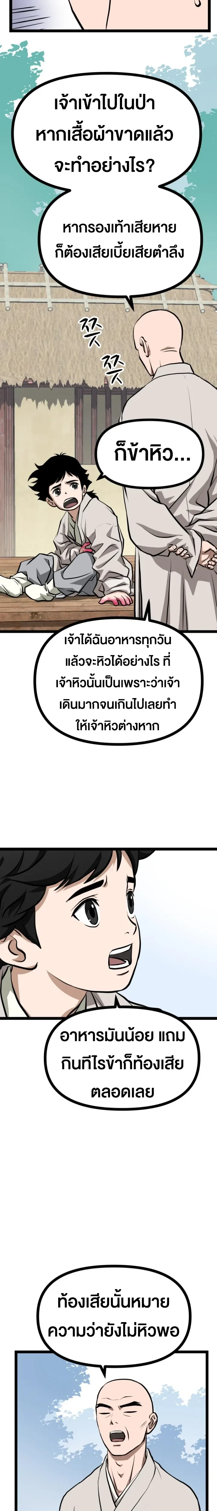 หน้าที่ 26