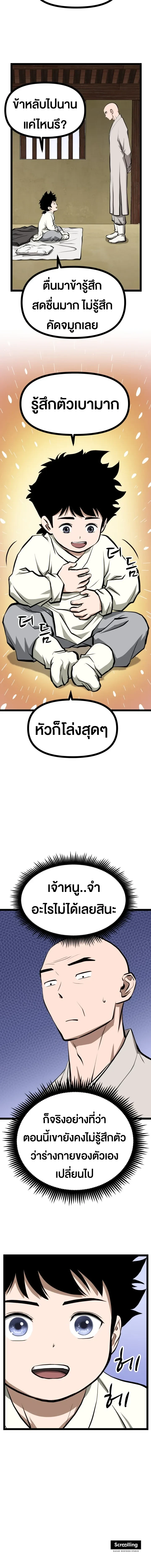 หน้าที่ 24