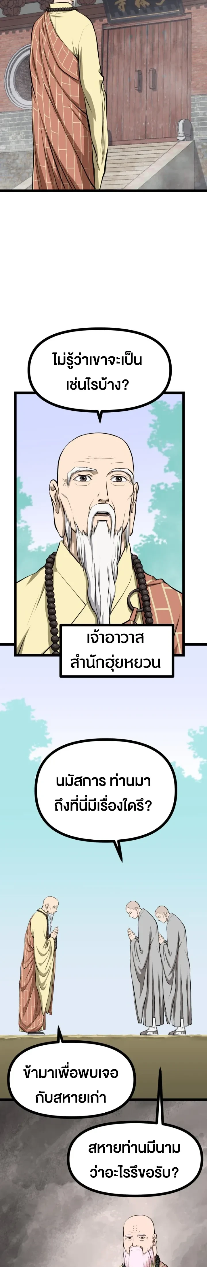 หน้าที่ 24