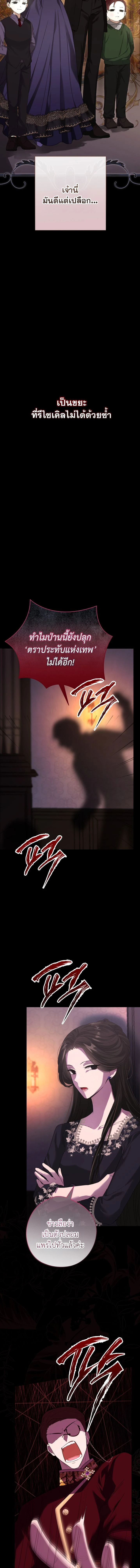 หน้าที่ 31