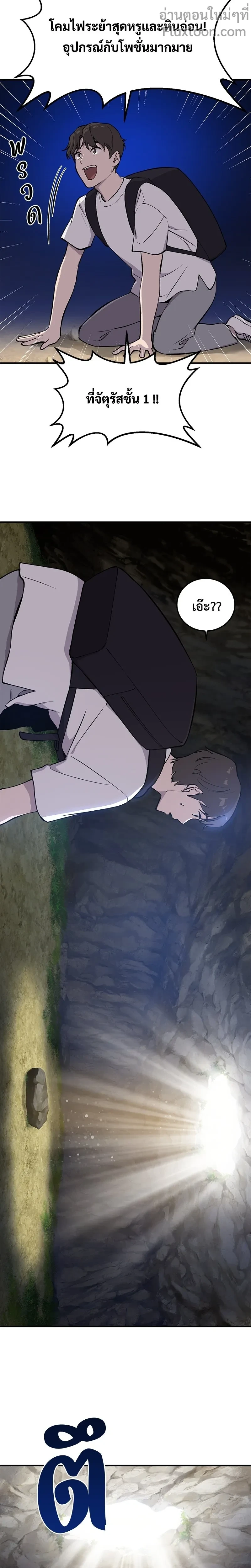 หน้าที่ 25