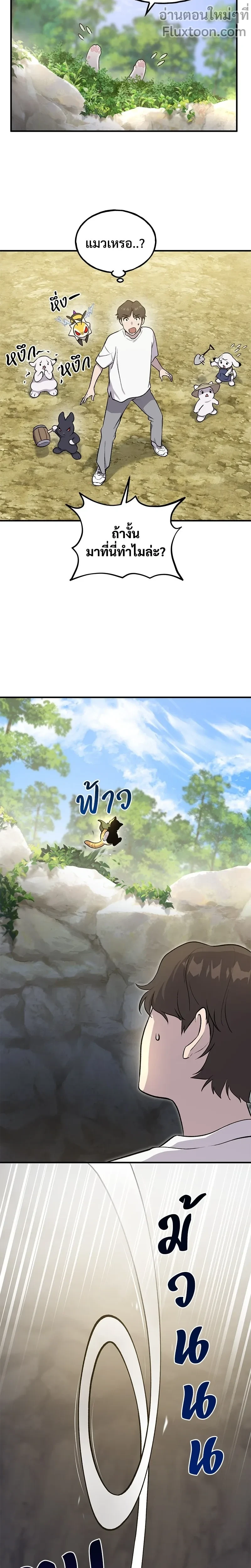 หน้าที่ 23