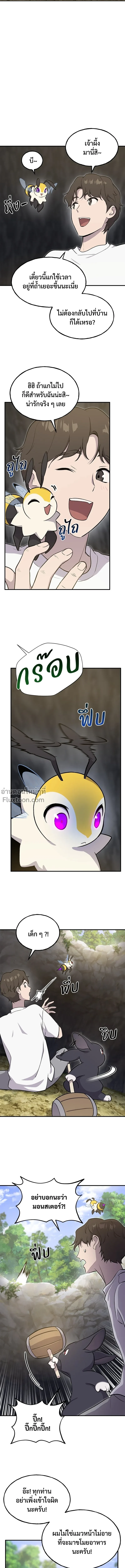 หน้าที่ 22