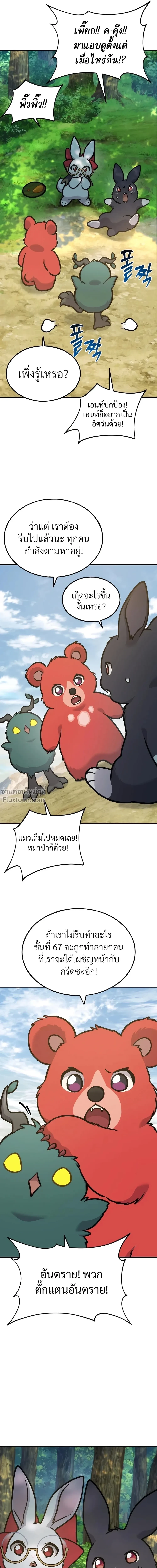 หน้าที่ 38